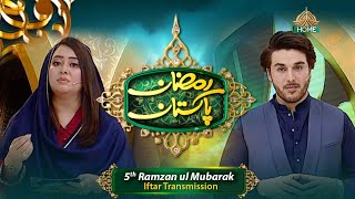 IFTAR TRANSMISSION  5th RAMZAN  RAMZAN PAKISTAN 2024  PTV HOME [upl. by Bartko44]