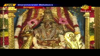 Sharannavaratri Mahotsavam Hamsavahini Alankaram Day 2  From Sringeri [upl. by Araid]