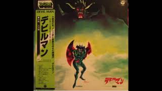 01 Devilman No Uta 1972 — Keziou Toda ft Vocal Shop Devilman 72 BGM by Go Mizawa [upl. by Ainot]