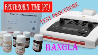 Prothrombin Time TestPT Test Method in HumaClot Duo Plus [upl. by Devy]