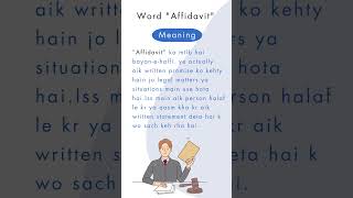 quotAffidavitquot Meaning amp Example Sentences in HindiUrdu shorts viral englishvocabularyinhindi [upl. by Lananna]