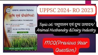 UPPCS 2024 RO 2023 PT Agriculture amp Technology Topic 06पशु पालन एवं दुग्ध उद्योग PYQ MCQ [upl. by Arded]