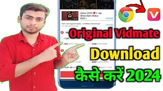 Vidmate Kaise Download Karen  Original Vidmate Kaise Download Karen  How To Download Vidmate [upl. by Adda]