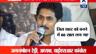 Jagan Mohan Reddy to begin indefinite fast against Telangana today [upl. by Cosenza]