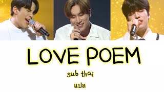 ซับไทยKINGDOM MayFlyVocal Unit  Love Poem subthai melody ซับ Original song by IU [upl. by Afton]