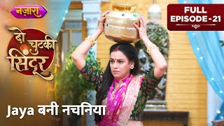 Kyu Banna Pada Jaya Ko Nachaniya  Full Episode  21  Do Chutki Sindoor Hindi TV SerialNazara TV [upl. by Anaul]