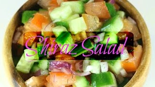 Shiraz Salad Recipe  How to make Salad Shirazi  International Cuisine [upl. by Lamrej]