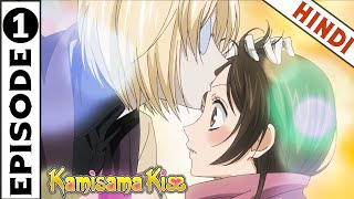 Kamisama Kiss Episode 1 In Hindi  quotNanami Becomes a Godquot  Animex TV [upl. by Aisanat903]