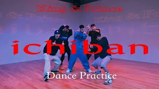 【CHOREOGRAPHY】King amp Prince「ichiban」Dance Practice [upl. by Bissell441]