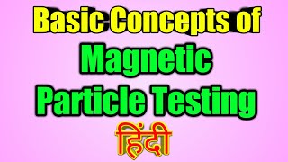 Basics of Magnetic Particle Testing ASNT NDT level II [upl. by Enihpad616]