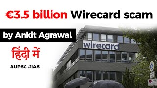 Wirecard scam of 35 billion euro What exactly happened at Wirecard Current Affairs 2020 UPSC [upl. by Oalsinatse]