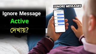 How to ignore message and unignore message on messenger in 2020  মেসেঞ্জার ignore অপশনের কাজ কী [upl. by Vasos]