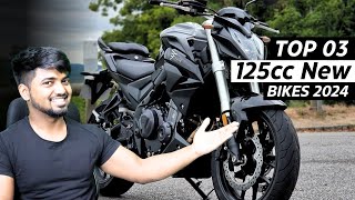 Top 03 New 125cc🔥Bike Launches India 2024  125cc bikes  New Bikes In India 2024  125cc New Bikes [upl. by Tobe718]