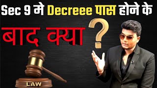 What happens if u do not obey the sec 9 decree in HINDI [upl. by Accalia]