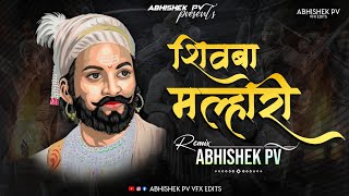 Shivba Malhari  शिवबा मल्हारी  Shiv Jayanti Special Remix Songs  DJ ABHISHEK PV VFX EDITS [upl. by Aral]