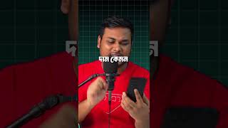 বাংলাদেশে প্রথম wifi মতো নেট চলবে সিমে Gp limitless internet [upl. by Anadroj]