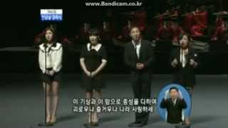 제 566돌 한글날 경축식 15amp 박지민 백예린 Park jimin Baek Yerin 애국가 제창 [upl. by Aiksa]