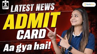 CBSE Admit Card 2024 Out  How to Download Class 10 amp 12 Admit Card  Krushi Maam  Rankplus [upl. by Sirronal674]