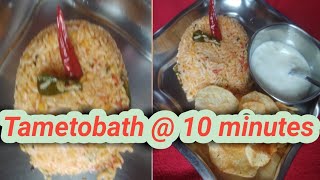 Tametobath  10 minutes 👍🙂 [upl. by Donohue]