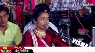 Sonu Sisodiya Song  रात सूती ने माने सुपनो जी  Jasol Majisa Song  सोनू सिसोदिया [upl. by Gaskin]