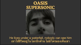 Oasis  Supersonic แปลไทย [upl. by Jeane]