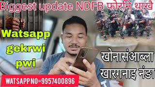 Emargency contact NDFBबासाइनो हानाइ नंङा दिनैनो दानोगासैबो गथाइदोPlease share [upl. by Meyers711]