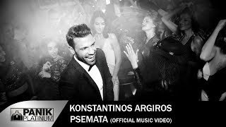 Κωνσταντίνος Αργυρός  Ψέματα  Konstantinos Argiros  Psemata  Official Video Clip [upl. by Bil]