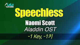 Naomi Scott  Speechless Full Aladdin 반키1Key  LaLa Karaoke 노래방 [upl. by Reld]