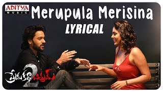 Merupula Merisina Lyrical  Prema Katha Chitram 2 Songs  Sumanth Ashwin Nandita Swetha [upl. by Paco807]