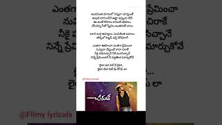 Andhanantha dooramlo song lyrics  Endhuko pichi pichiga  Chirutha  Ram charan  puri jagannadh [upl. by Nissensohn308]