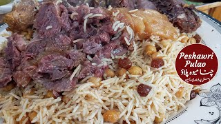 Peshawri Pulao Recipe [upl. by Hum334]