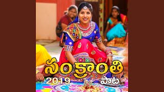 Sankranthi Song 2019 feat Hanumanth Yadav [upl. by Yniattirb]