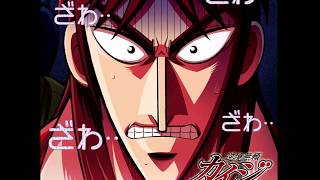 Kaiji S1 OST 2  16  Rest HQ [upl. by Breed]