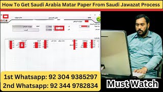 How To Get Saudi Arabia Matar Paper From Saudi Jawazat  Saudi Arab Se Mataar Paper kaise Niklwai [upl. by Durgy]