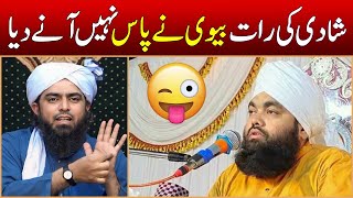 Ghous Pak ki Karamat  Mureed Hafiz e Quran Ban gya  Engineer Muhammad Ali Mirza [upl. by Schwejda]