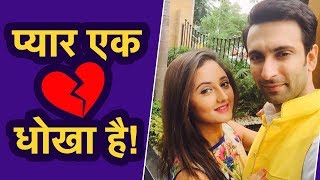 Rashmi Desai और Nandish Sandhu की REAL Break Up Story  Pyaar Ek Dhokha Hai [upl. by Fusco]