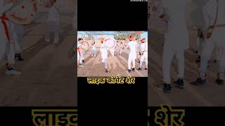 marwadi फागण sorts tranding videos [upl. by Htebasile]