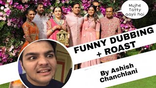 Akash ambanis marriage funny dub  Ashish chanchlani  credits  dubguruluckie07 [upl. by Argyle]