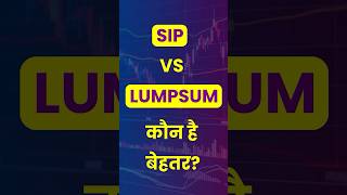 SIP or Lumpsum Which Is Better [upl. by Leverett275]