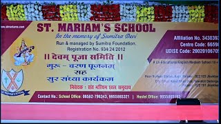 StMariams School गुरु चरण पूजनम् सह सुरसंघ्या कार्यक्रम educationalvideo schoollife stmariams [upl. by Felicia978]