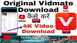 Vidmate kaise Download kare  Original Vidmate Download Kaise kare  How To Download Vidmate [upl. by Yhtac]