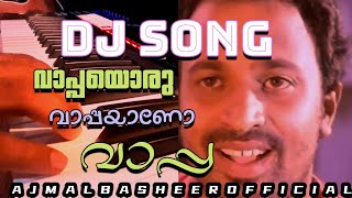 Vappa Oru Vappayano Vappa  DJ SONG  ajmalbasheerofficial [upl. by Correy759]