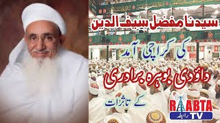 Syedna Mufaddal Saifuddin in Karachi  Dawoodi Bohra community is excited  Raabta Tv [upl. by Connelley]