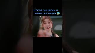 Бедный мужик😱😂 дорама Золушка в два часа ночи  Cinderella at 2 AM [upl. by Ytissahc]