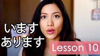 Learn Japanese  Minna No Nihongo Lesson 10 Grammar [upl. by Anaillil]