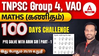 TNPSC Group 4 Maths  PYQ  Solve Group 4 Maths Questions With Arun Sir  Part 1  Adda247 Tamil [upl. by Aniles]