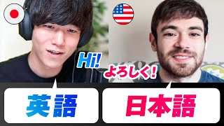 日本人とアメリカ人が言語をスワップして話してみたら｜Matt vs Japan の Matt さんにインタビュー [upl. by Sexton270]