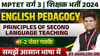 MPTET VARG 3  MPTET Varg 3 Vacancy 2024  Principles of Language Teaching  English by Akhilesh Sir [upl. by Ahsinauq959]