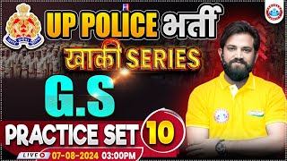 UPP GS Practice Set 10  UP Police RE Exam  GK GS By Naveen Sir  UPP खाकी सीरीज by RWA [upl. by Victoria]