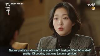 Goblin EP 15 Funny Clip Gong Yoo Cant Hide His Smile ENG SUBBED [upl. by Sinegra]